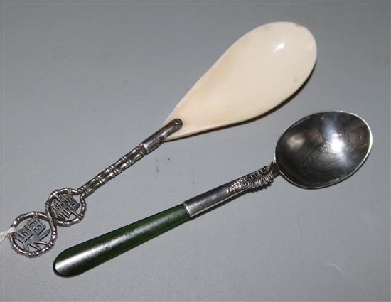 A jade handled spoon and another with ivorine bowl